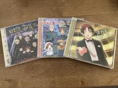 ヘタリア CD 16枚まとめ売り ヘタリア まとめ売り