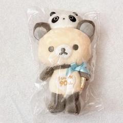 リラックマ 90周年 たれぱんだカラー おでかけぬいぐるみ キーホルダー 厳選 リラックマ 90周年 たれぱんだカラー おでかけぬいぐるみ