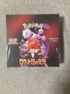ポケットモンスターカードゲームシリーズ 第4弾 拡張パック