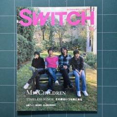 SWITCH 2007年3月号 Mr.Children特集