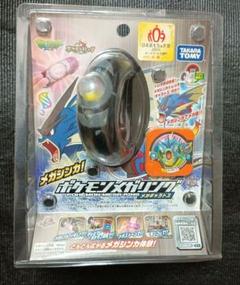希少！　未開封　6066　ポケモンメガリング　メガ　ギャラドス　トレッタ