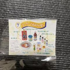 2025年最新】アイラブハワイの人気アイテム - メルカリ