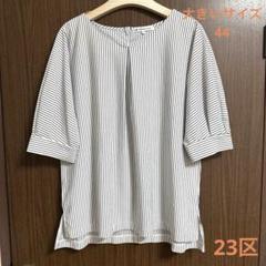 2025年最新】23区 ブラウス 46の人気アイテム - メルカリ