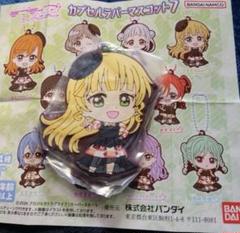 ラブライブ！スーパースター!! カプセルラバーマスコット07
