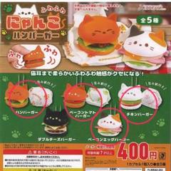 2025年最新】トマトにゃんの人気アイテム - メルカリ