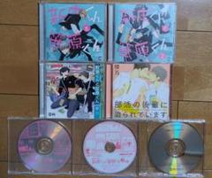 2025年最新】新庄くんと笹原くん cdの人気アイテム - メルカリ