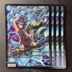 2025年最新】黄昏ミミの人気アイテム - メルカリ