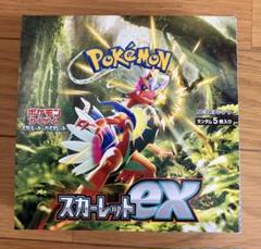 ポケモン - スカーレットex box シュリンク付き 10box ポケモンカード 楽天市場】【シュリンク付 BOX】ポケモンカードゲーム