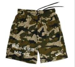 NIKE ナイキ ドライフィット  カモフラージュ柄ショートパンツ Mサイズのサムネイル