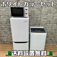 2025年最新】ハイセンス 冷蔵庫 hr-d15cの人気アイテム - メルカリ