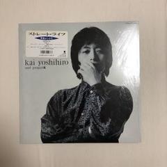 2025年最新】甲斐よしひろ レコードの人気アイテム - メルカリ
