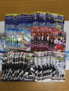 ポケモンカード　未開封　まとめ売り 未開封BOX - カードラッシュ[ポケモン]