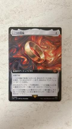 Foil】(380)□拡張アート□《一つの指輪/The One Ring》[LTR-BF