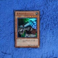 EU版 王虎ワンフー スーパー 遊戯王 海外 英語 米 Amazon.co.jp: 遊戯王カード 王虎ワンフー BE02-JP168SR_WK