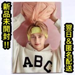 seventeen セブチ　あいのちから ポスカ　ポストカード　ジュン　A