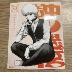 【新品未開封】 銀魂 お詫びタオル ジャンプギガ 新品未開封】 銀魂 お詫びタオル ジャンプギガ