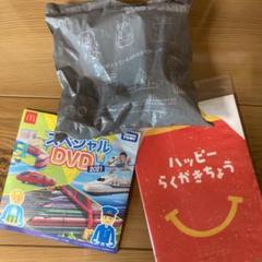ハッピーセット おもちゃ