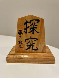 将棋会館「棋の音」 on X: 