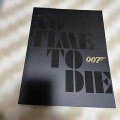 映画007 NO TIME TO DIE 007 パンフレットのサムネイル
