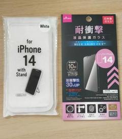 iPhone14スマホケースと液晶保護ガラスのセットのサムネイル