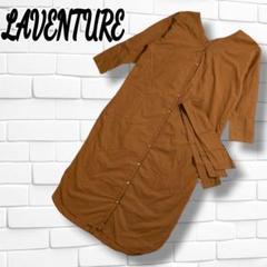 【美品】laventure シャツ ワンピース 長袖 タイ付