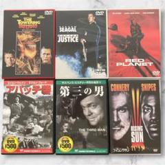 【まとめ】外国映画・洋画・海外ドラマ ノベライズ小説 １５冊セット 16935-582-