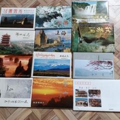 2025年最新】昔の中国絵葉書の人気アイテム - メルカリ