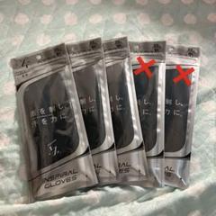 ZEROFIT INSPIRAL GLOVES 左手用 23cm 黒 3枚セット