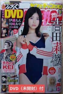 当選品♪　吉田莉桜　直筆サイン入り定期入れ　BOMB 81VSlNWzFoL._UF350,350_QL50_.jpg
