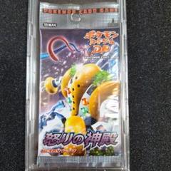 フロンティアの鼓動　未開封　パック　PSA 2025年最新】未開封パック psaの人気アイテム - メルカリ