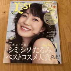 23区 菅野美穂着用　ポンチョ　未使用 m12320521681_1.jpg?1742034106
