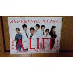 【スヌーピー 】A LIFE～愛しき人～ DVD BOX〈6枚組〉 ❣️A LIFE ~愛しき人~ DVD-BOX 【6枚組】❣️ - メルカリ