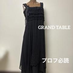 GRAND TABLE 　グランターブル　高級　ロングドレス　ワンピ　ビジュー 楽天市場】グランターブル（ワンピース｜レディースファッション