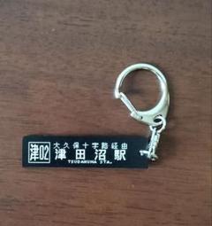 【送料込み！】京成バス　方向幕　１本もの　破れあり 送料込み！】京成バス 方向幕 1本もの 破れあり - メルカリ