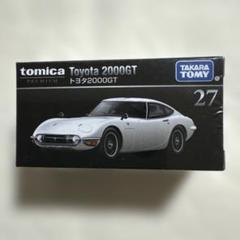 2025年最新】トミカプレミアム Toyota 2000GTの人気アイテム