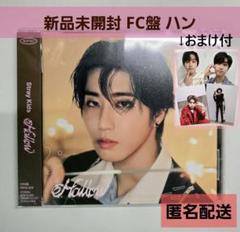 スキズ ノイジー NOEASY プレオーダー 限定盤 限定版 特典付 新品未開封 2025年最新】NoEasy 限定盤 未開封の人気アイテム - メルカリ