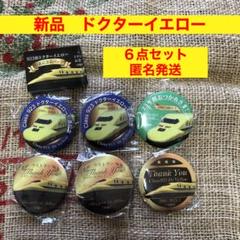 ★早い者勝ち！★ 923形　ドクターイエロー　引退記念缶バッジ　全5種　3セット 新品 923形 ドクターイエロー 引退記念缶バッジ ガチャ 6点