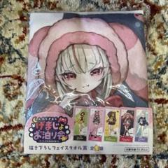 ジ*ル様 未開封　おりきゃら　DOA　霞　超大バスタオル　3974 Amazon｜林(Hayashi) タオルギフトセット 約34×75cm 四国今治