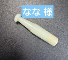 煙管 時代物 お守り 和田玉 清時代中国古美術骨董 キセル 吸口