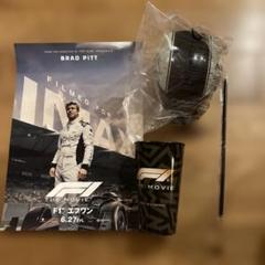「新品未開封」映画　エフワン　一部劇場限定　オリジナルドリンクカップ　１セット F1／エフワン オリジナルドリンクカップ 新品未使用品