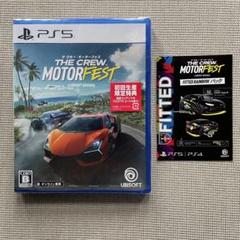 値下げ‼ PS5 ザ・クルー モーターフェス ゲオ限定 初回生産