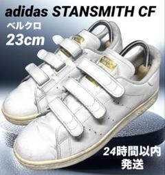 楽天市場】adidas アディダス スニーカー StanSmith GLD