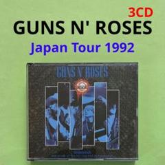 GUNS N' ROSES 1992.2.20. 東京ドーム CD m25730508544_1.jpg?1740837388