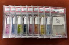 【高騰中】YU NAGABA 長場雄 ブイズ PSA10 9枚連番 コンプリート