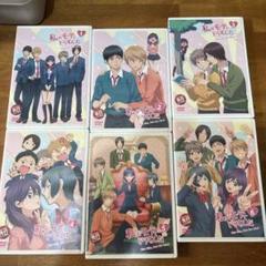 私がモテてどうすんだ DVD 1-6巻セット