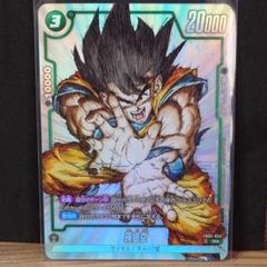 FB05-053 孫悟空 R★ パラレル 4枚セット PSA10 孫悟空 R パラレル プロモ FB05-053 ドラゴンボール
