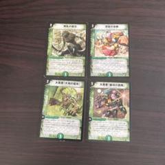デュエルマスターズ 初期 怒髪の豪腕 怒髪の豪腕(DM8 55/55) | デュエル・マスターズ