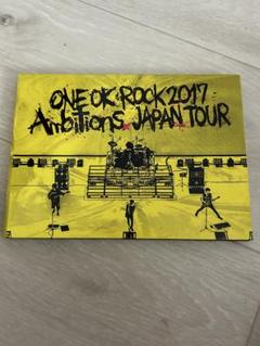 2025年最新】one ok rock 2017の人気アイテム - メルカリ
