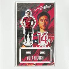 サガン鳥栖鹿島アントラーズ樋口雄太直筆サインカード 鹿島アントラーズ樋口雄太選手直筆サインカード - メルカリ