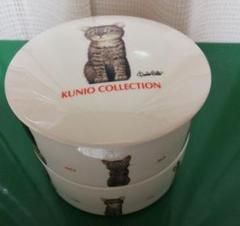 未使用　KUNIO COLLECTION クニオコレクション　2段 小物入れ